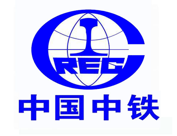 中国中铁